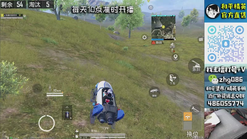 【2026-01-04 11点场】智慧刚丶：【王牌单四1v4】精英手册，一手消息~