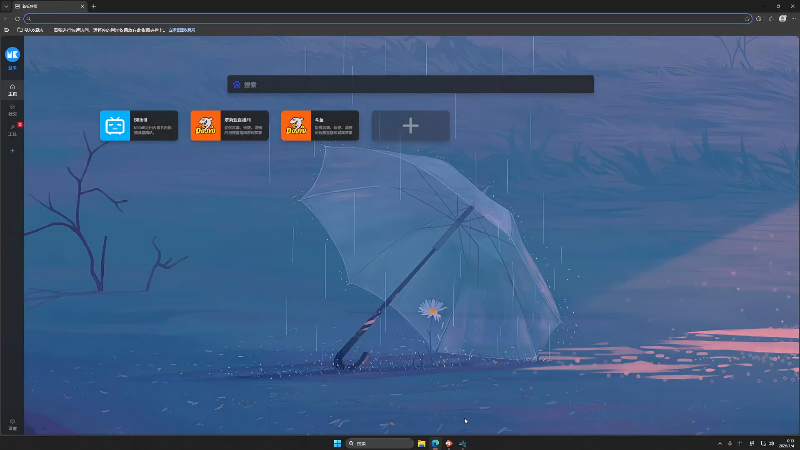 【2026-01-04 00点场】塔莉娅QAQ：社恐文静内向的小女生