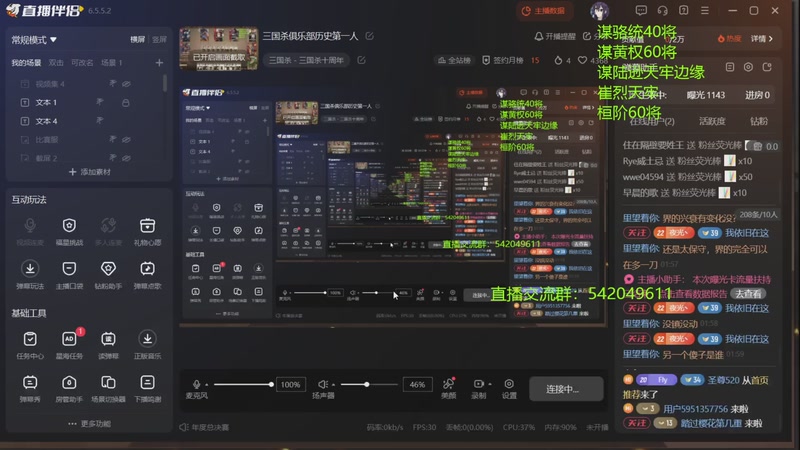 【2025-12-31 22点场】光栅圣泽：三国杀俱乐部历史第一人