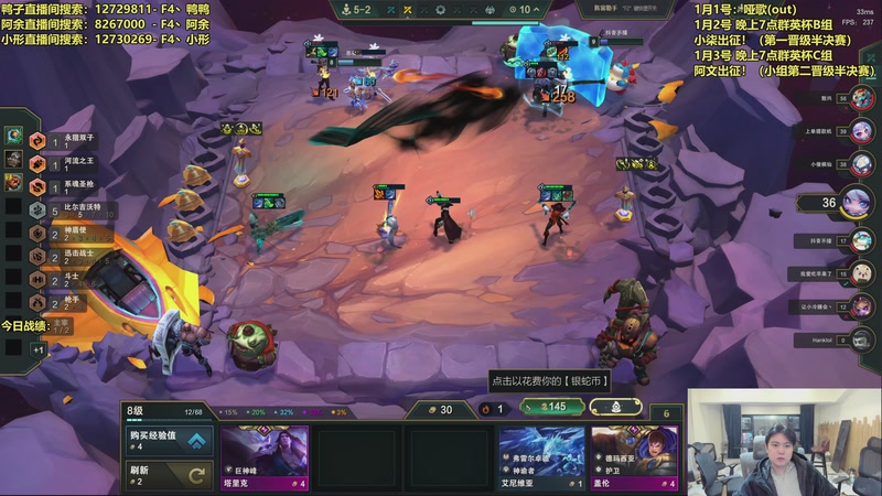 【2026-01-04 09点场】阿涛皎月Carry：备战群英杯半决赛！