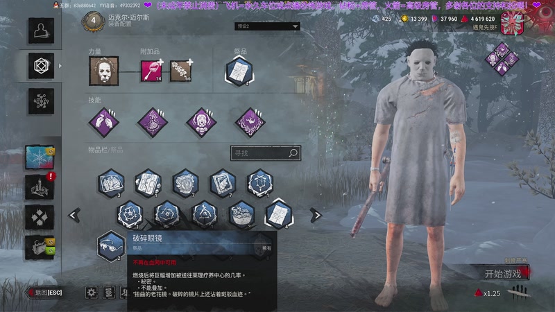 【2026-01-03 21点场】谭机霸开播了：⭐霸霸⭐屠夫成长日记~