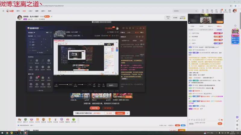 【2026-01-04 10点场】迷离之道丶：迷离劫：乱斗小猪仔
