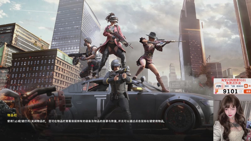 【2026-01-03 21点场】小杏乃OvO：天才ad少女OvO