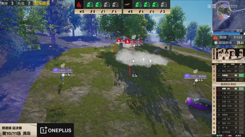 【2026-01-04 21点场】和平精英官方赛事：重播丨刺激杯总决赛暨摸金杯年度总决赛