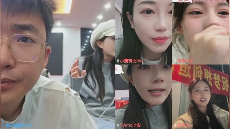 【2026-01-04 23点场】一条小团团OvO：梦想创造营第四季