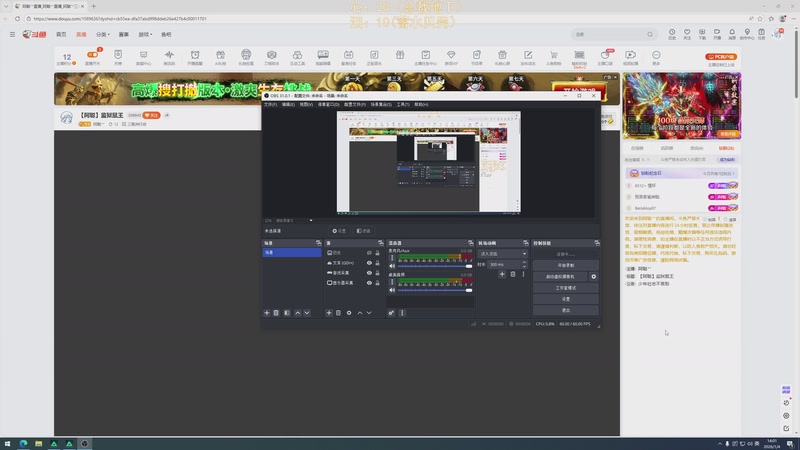 【2026-01-04 14点场】阿聪丷：【阿聪】监狱鼠王