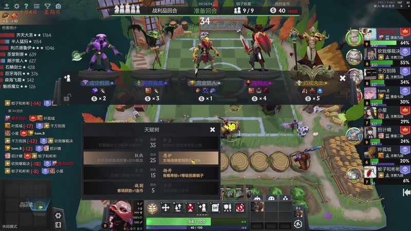 【2026-01-04 20点场】棋待诏3321：目标曾皇一启航~