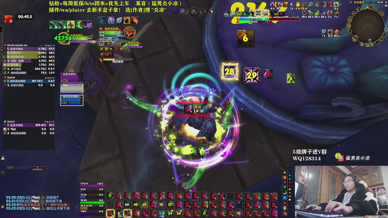 【2026-01-04 02点场】炎凉大宝宝：天冷了多喝热水