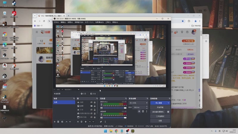 【2026-01-04 00点场】MQ丶蜘蛛馍：蜘蛛馍：每天晚上12点开播不见不散