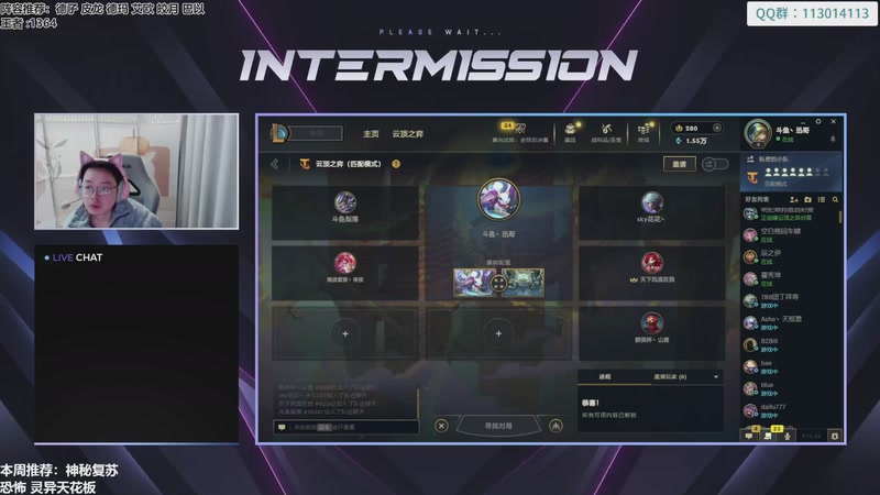 【2026-01-04 18点场】迅哥丶雨霖铃：晚上七点平台赛！钻粉双倍+一元！