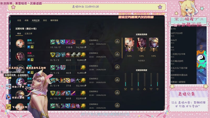 【2026-01-04 00点场】東雲暗夜Ay武藤遊戯Yugi：2026年の目標は最後まで勝ち デュエル