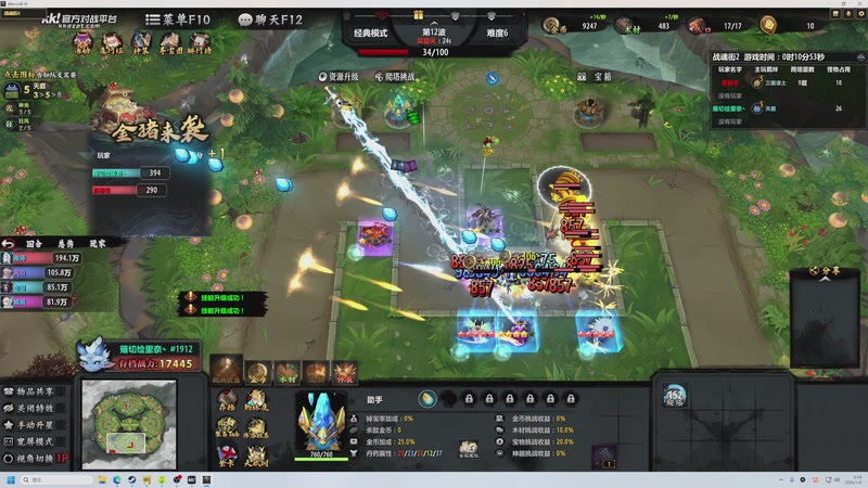 【2026-01-04 06点场】大Mu金仙丶：《大Mu的随缘直播间》