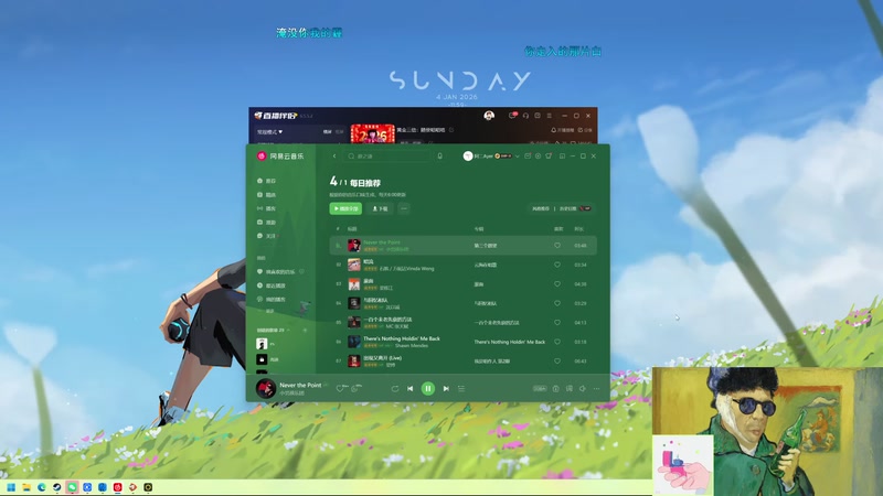 【2026-01-04 11点场】阿二Ayer：白银双倍：不死终会出头，共勉