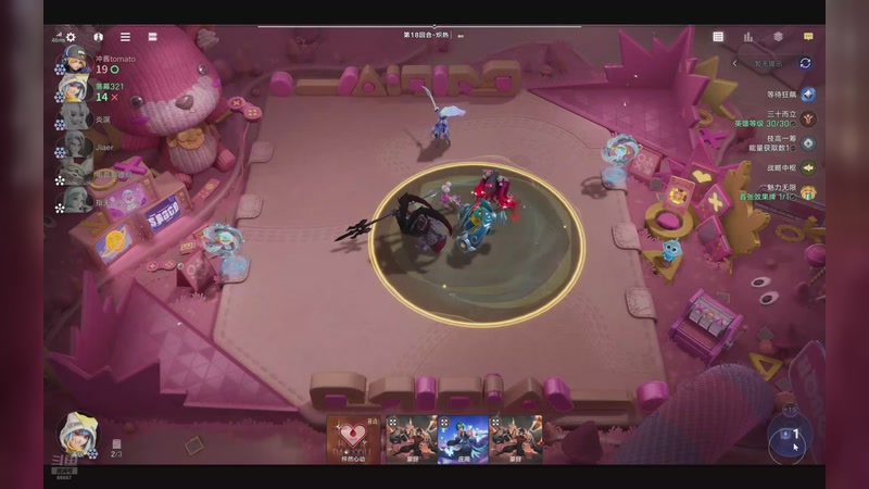 【2026-01-04 07点场】YTG丶落幕：王者荣耀巅峰之夜 66607