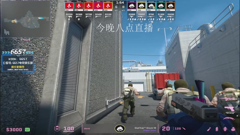 【2026-01-04 12点场】CSGO解说伟伟：DONKPOV启动！