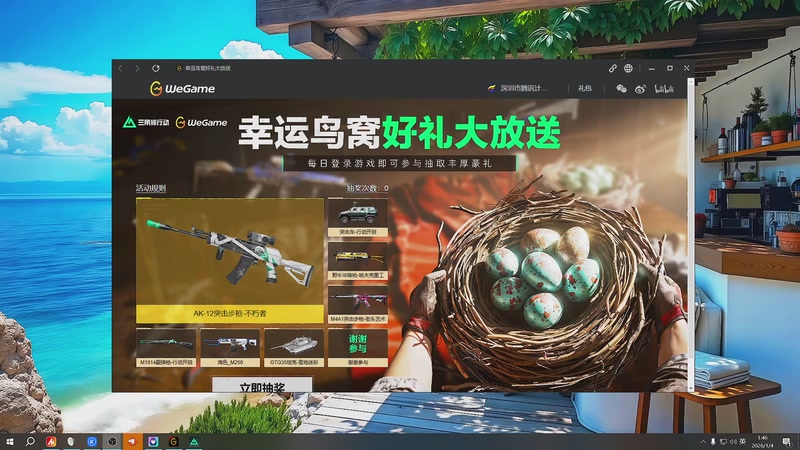 【2026-1-4 1点场】精彩阿雕:℗&amp;&copy;心动互娱