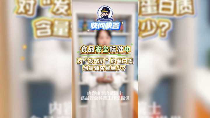 关于“奶”的这些问题，你知道多少？