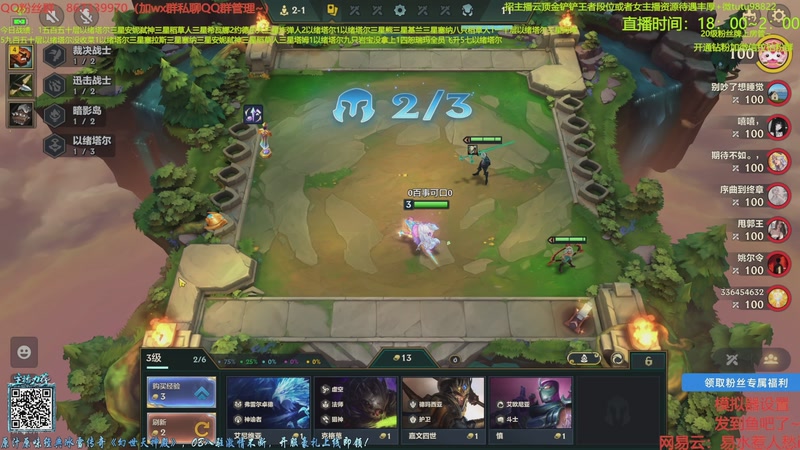 【2026-01-04 16点场】四川棋王超哥：以绪塔尔一千层三星五费！！