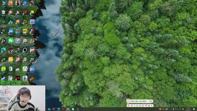 【2026-1-3 16点场】北港ovo:一起看巅峰之夜