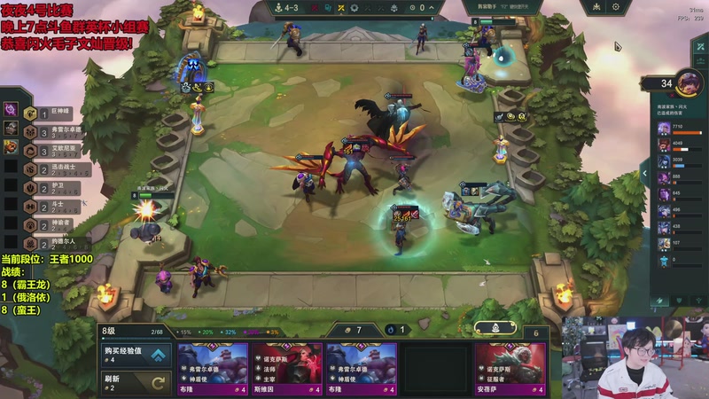 【2026-01-04 11点场】南波儿大魔王丶：9点闪火夜夜接班！