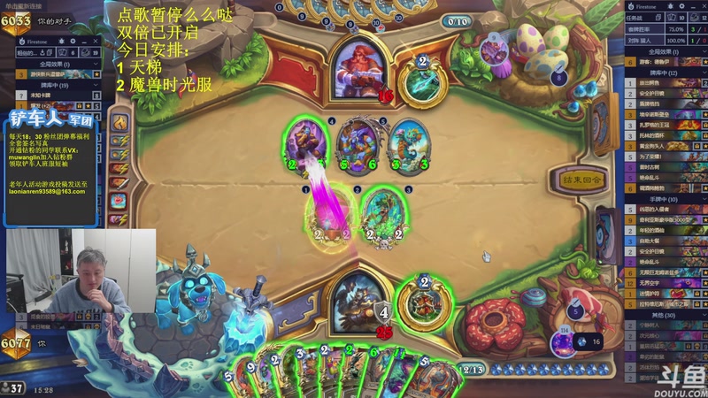 【2026-01-04 15点场】异灵术老师：异灵术：开心快乐93589