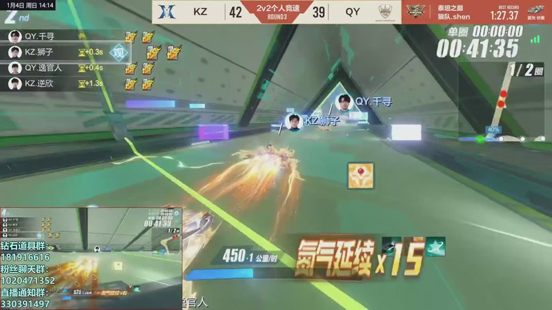 【2026-01-04 14点场】17丶Xtreme：我回来啦！S联赛年度总决赛！