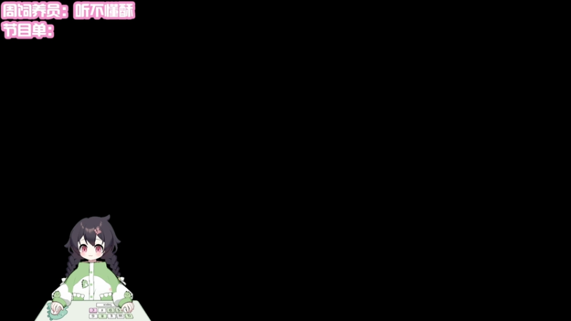 【2026-01-03 18点场】一只猛龙丶：今晚PUBG比赛开始啦（钻石双倍））