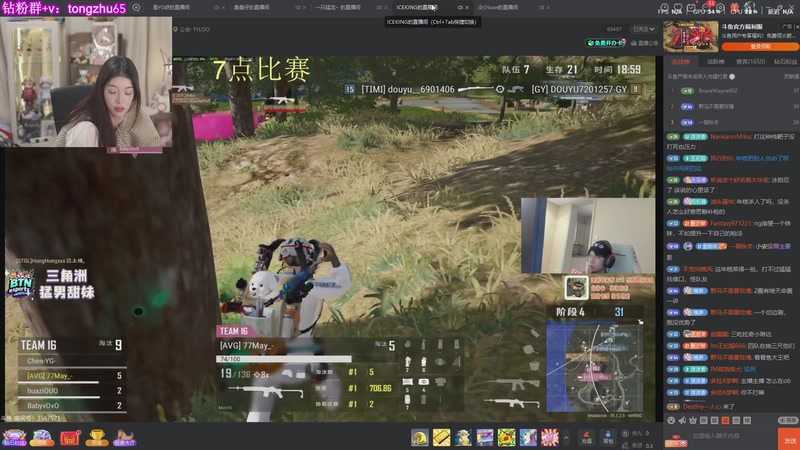 【2026-01-04 21点场】童猪啊i：CSGO内鬼！！！！！