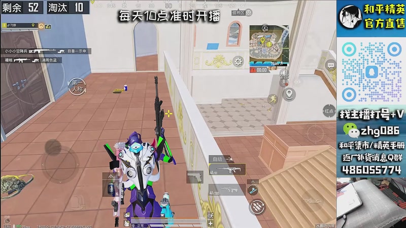 【2026-01-04 01点场】智慧刚丶：【皇冠单四】和平小店  1月1号咨询