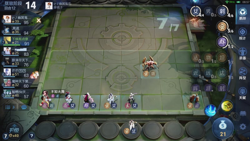 【2026-01-04 01点场】甄知棒：吕布婉儿1V10，魔种起舞蹦迪飞