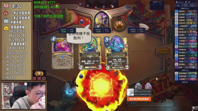 【2026-01-04 12点场】一本正经的稻哥：稻：早起全对竞技场✌️