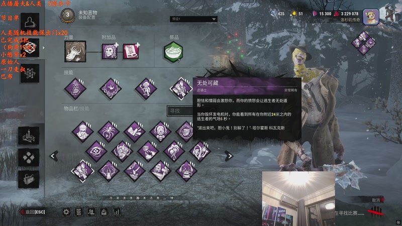 【2026-01-03 23点场】我有上将潘森：【森】这游戏太好玩辣