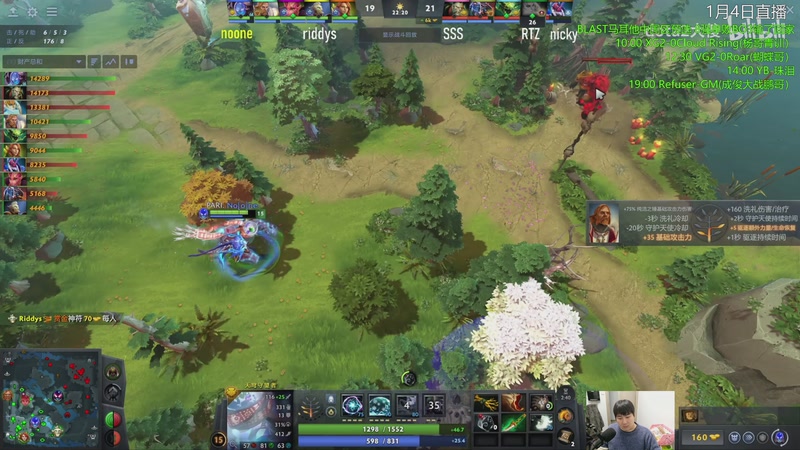 【2026-01-04 13点场】杰出哥：BLAST中国区预选 YB大战珠泪