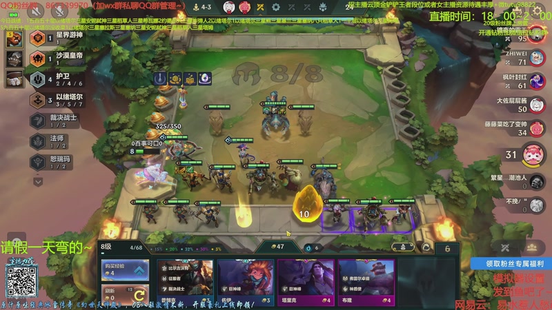 【2026-01-04 06点场】四川棋王超哥：以绪塔尔一千层三星五费！！