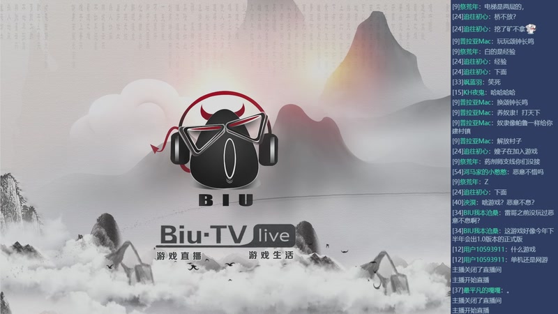 【2026-01-05 20点场】BIU一雷哥：这游戏挺好玩啊！