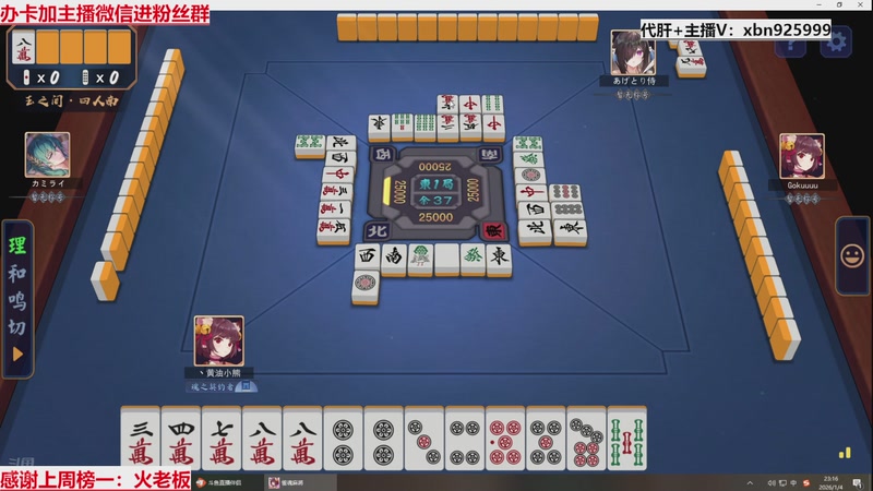 【2026-01-04 23点场】Lv丶李白：黑篮全能王，不懂就问！