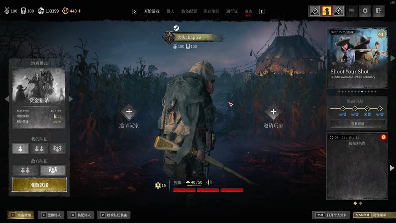 【2026-01-04 13点场】杨聚达：臭狙佬勇闯路易斯安娜州