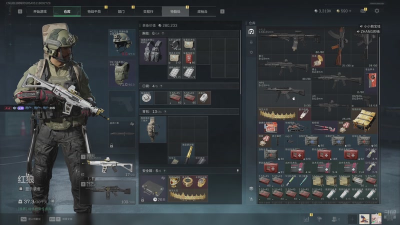 【2026-1-2 5点场】叫我好姑娘吧:来重庆南山玩啦