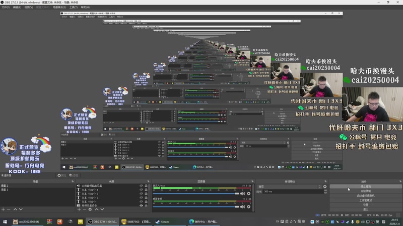 【2026-01-04 21点场】pigff：【PIGFF】新年快乐