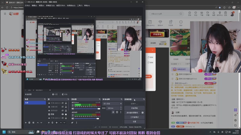 【2026-01-05 15点场】是希文吖丶：祝大家得偿所愿！