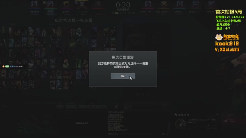 【2026-01-04 20点场】Tzyyyy丶：三号位顶级教学