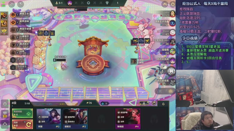 【2026-01-04 22点场】中年人拳师七号：深度理解暗影岛、各类瑞兹！