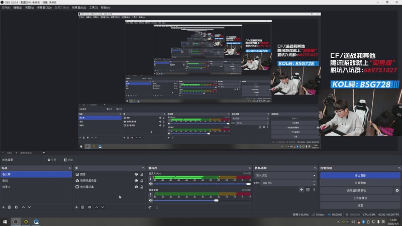 【2026-01-05 13点场】白鲨AyoM：1.2号下午两点枪王杯直播！
