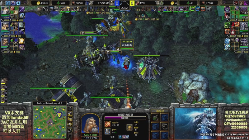 【2026-01-05 14点场】大帝LioN：魔兽争霸3~精彩视频~LioN大帝解说