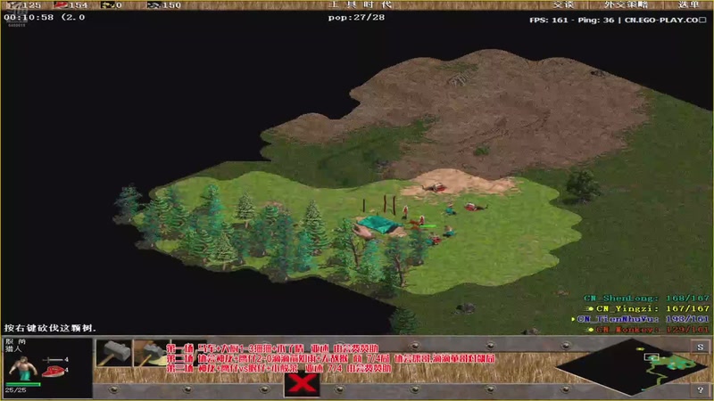 【2026-01-04 21点场】罗马协会：罗马协会直播