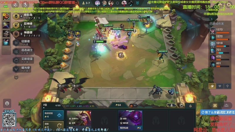 【2026-01-05 10点场】四川棋王超哥：以绪塔尔一千层三星五费！！