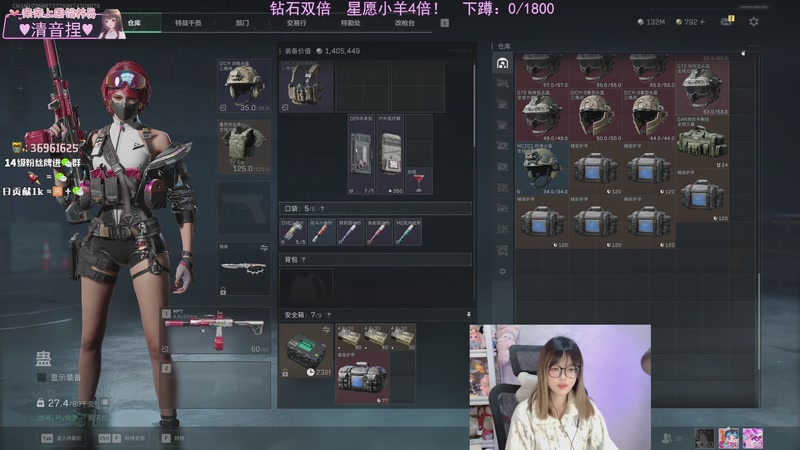 【2026-01-04 23点场】小琳达Linda：钻石双倍：星愿小羊4倍！！