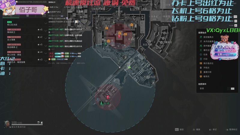 【2026-01-05 16点场】天下大同丨晴天：绝密航天极速摸红➡️有位