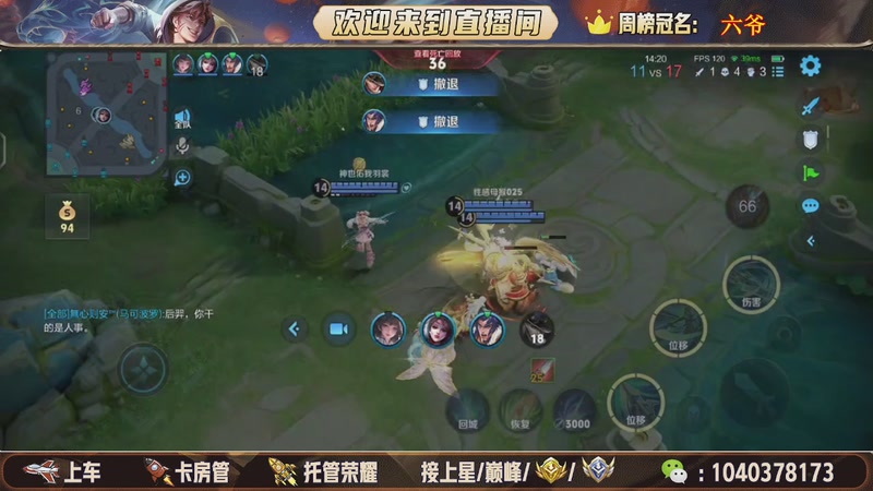 【2026-01-05 10点场】狗蛋吖丶：带粉上车，任意分段有位