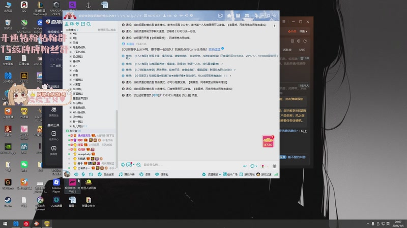 【2026-01-05 20点场】OrangebabyOAO：生日快乐orangebaby